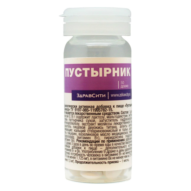 Здравсити Рязань